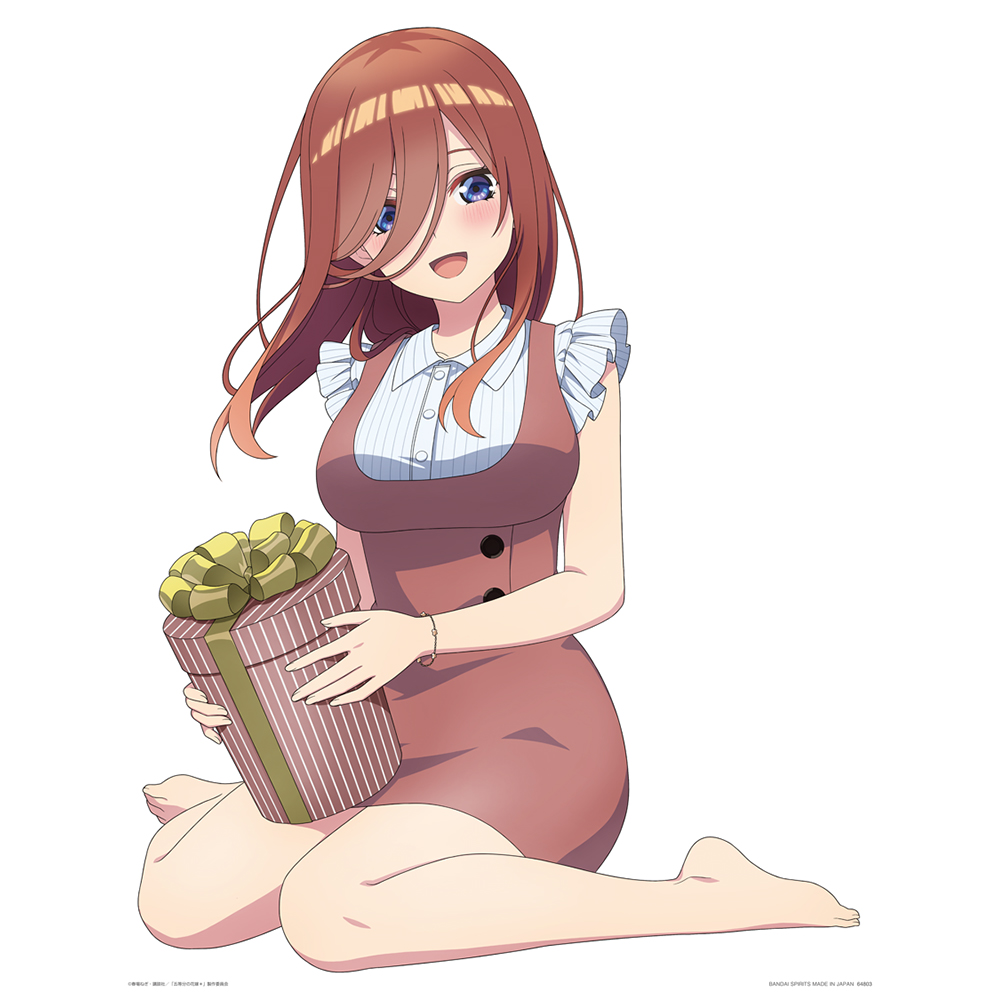 商品等賞一覧ページ