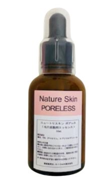 ハイドラジェントル｜梅田のONE CLINIC 梅田へ