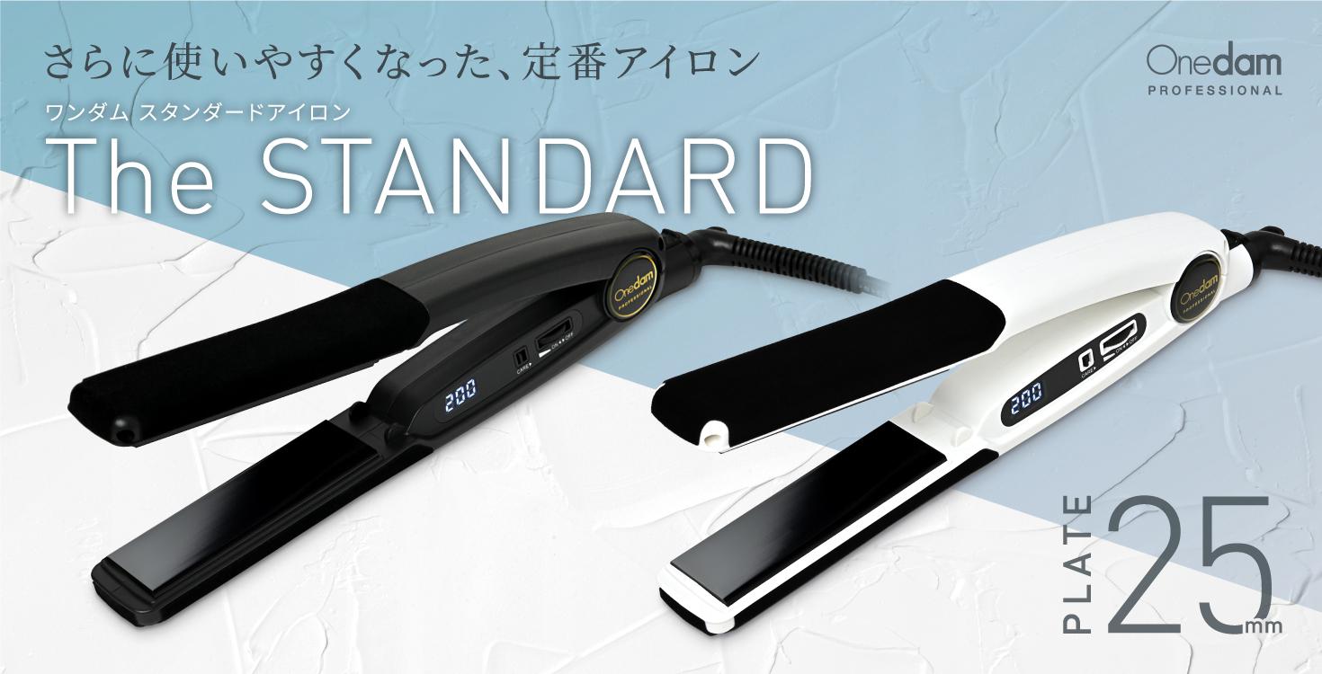 The STANDARD AHI-252 - 三木電器産業（ワンダム）公式