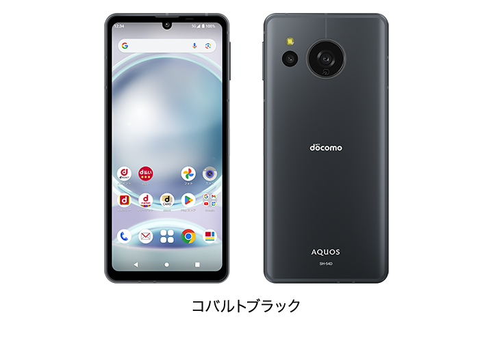 Aquos sense8 docomo SIMフリー コバルトブラック シャープ AQUOS