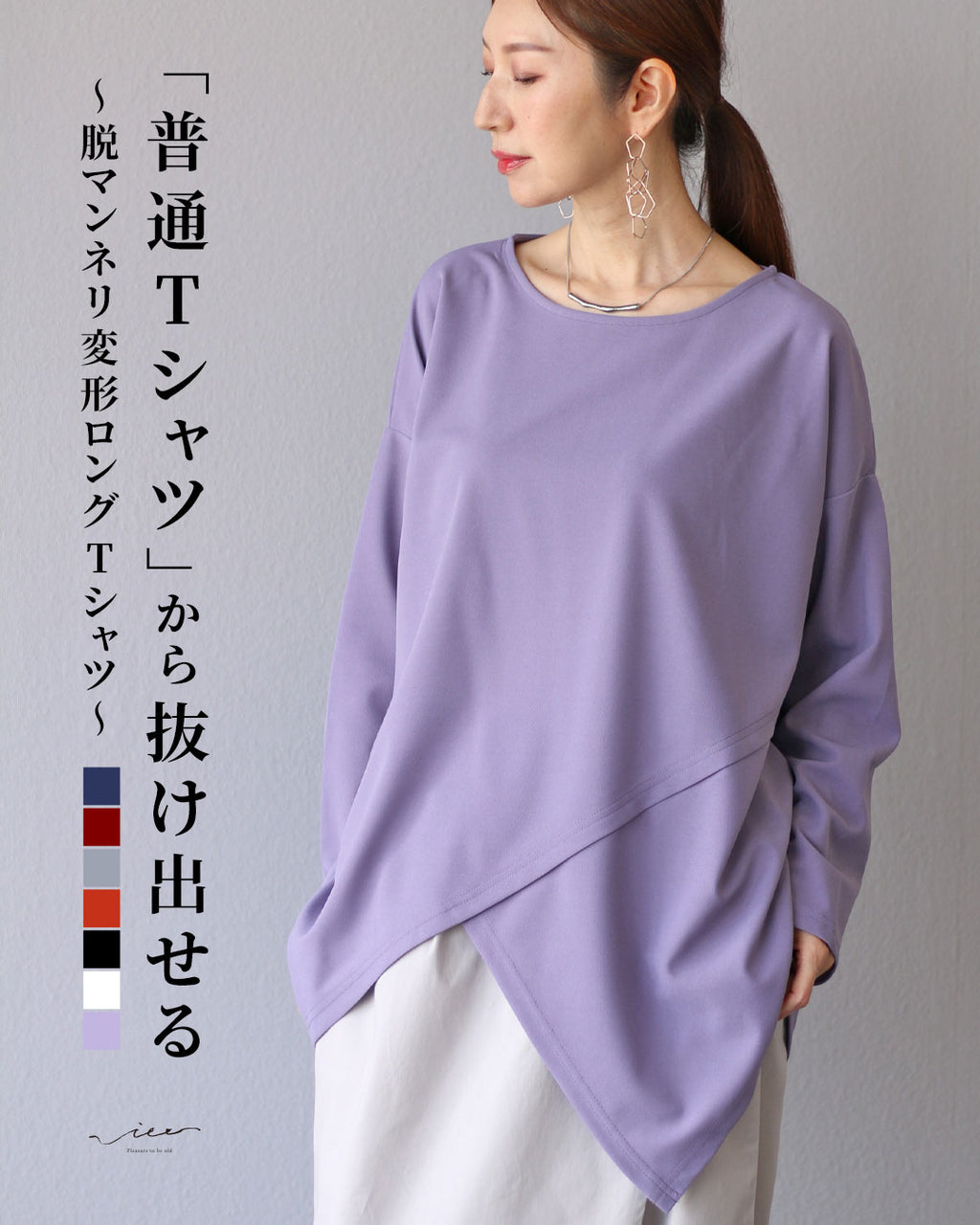 Chevon まゆT トリップver. Lサイズ 谷絹茉優 Tシャツ Chevon まゆT
