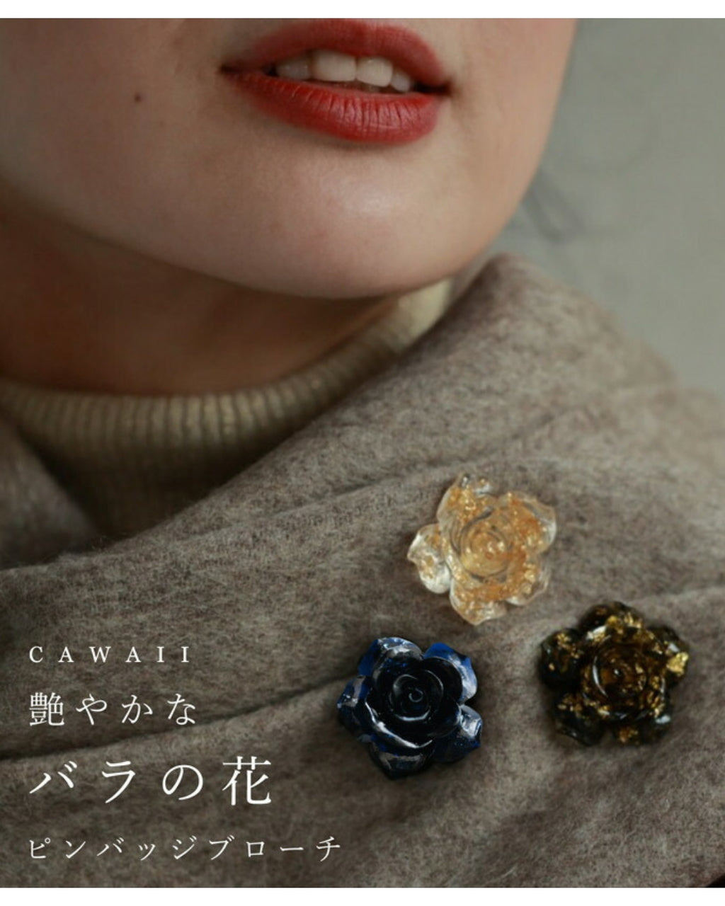 シャネルピンズブローチバラアンティークネクタイピン