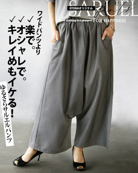 ワイドパンツより 楽で。オシャレで。キレイめもイケる！ゆるさら