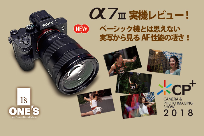 SONY α7S シャッター回数7680 シャッターカウント - ONE'S- ソニープロ