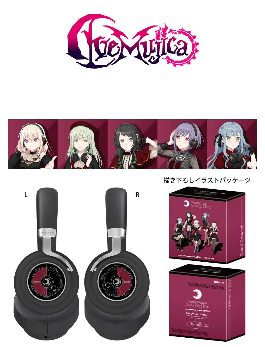 バンドリ ONKYO ワイヤレスヘッドホン AOW03 ONKYO DIRECT｜ワイヤレス