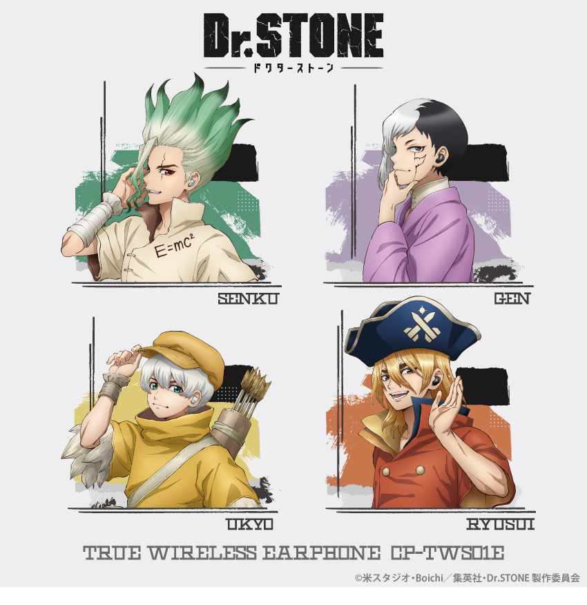 Dr.STONE 石神 千空 ワイヤレスイヤホン ONKYO DIRECT｜ワイヤレス