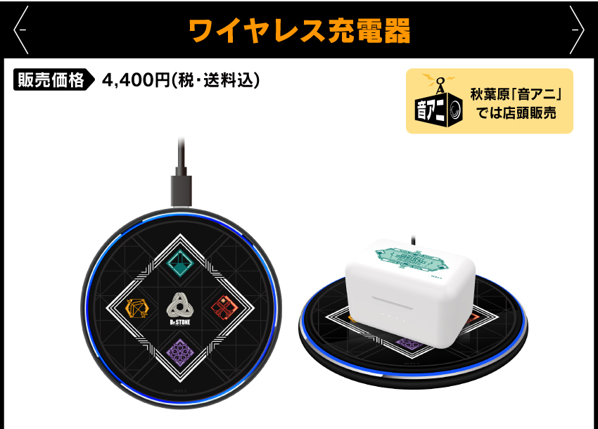 ONKYO DIRECT｜ワイヤレスイヤホン CP-TWS01E「Dr.STONE」コラボモデル