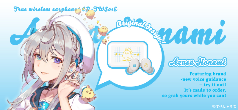 オンキヨーの公式ショップ