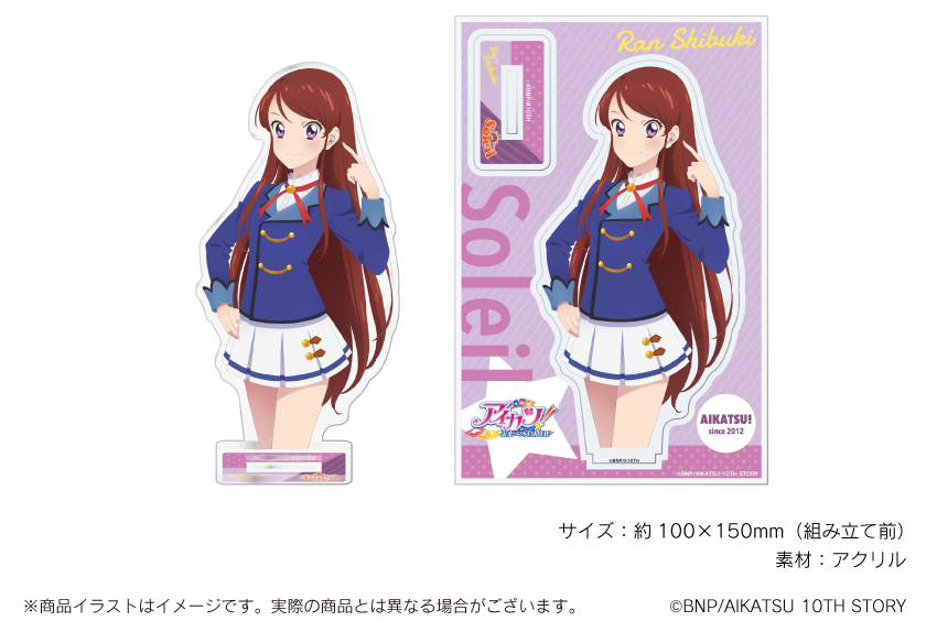 着払い】星宮いちご 等身大スタンディ 着払い】星宮いちご 等身大