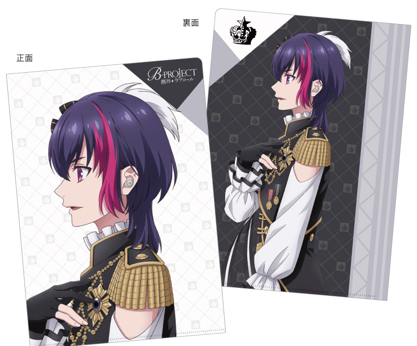 ONKYO DIRECT｜「B-PROJECT」 A4クリアファイル 是国竜持(是国竜持