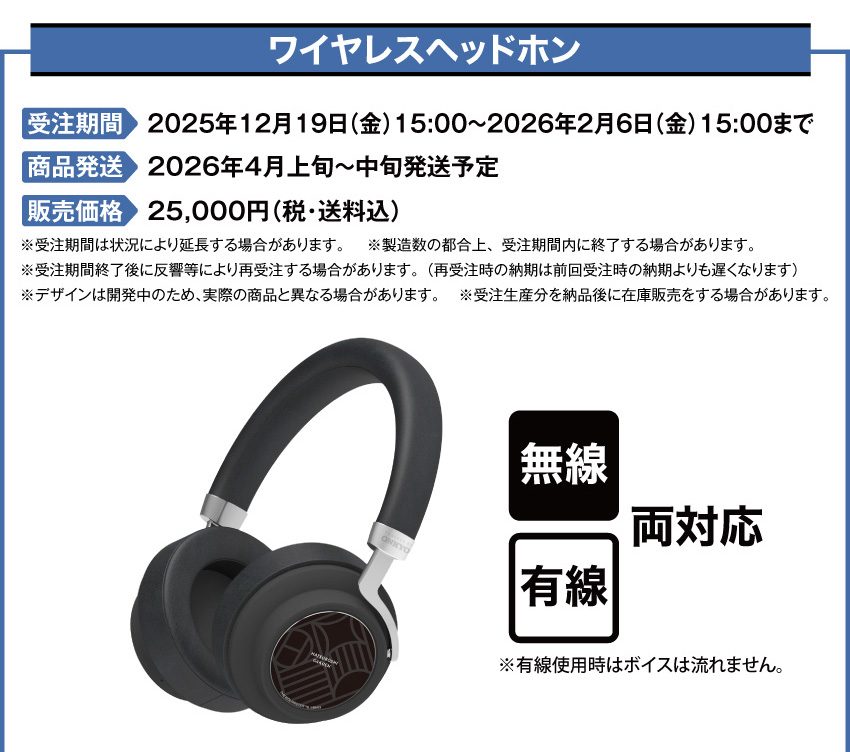 ONKYO DIRECT｜ワイヤレスイヤホンANIMA AOW03 「学園アイドルマスター