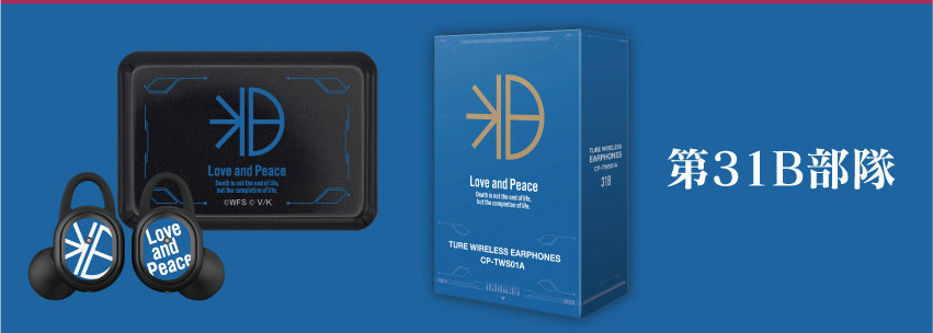 ONKYO DIRECT｜ワイヤレスイヤホン CP-TWS01A 『ヘブンバーンズレッド