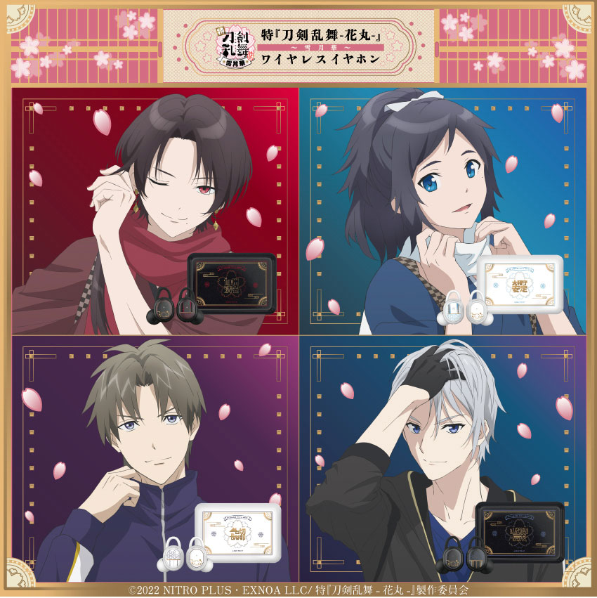 ワイヤレスイヤホン ✱ へし切長谷部 ✱ 刀剣乱舞花丸 ONKYO DIRECT