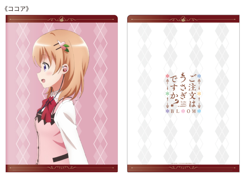 ONKYO DIRECT｜ご注文はうさぎですか？（全キャラ集合）A4 クリア