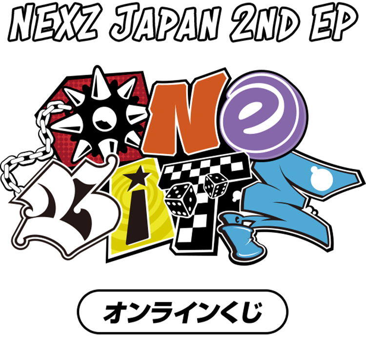 NEXZ/くじ/ サイン/TOMOYA/直筆サイン/オンラインくじ 【公式通販】