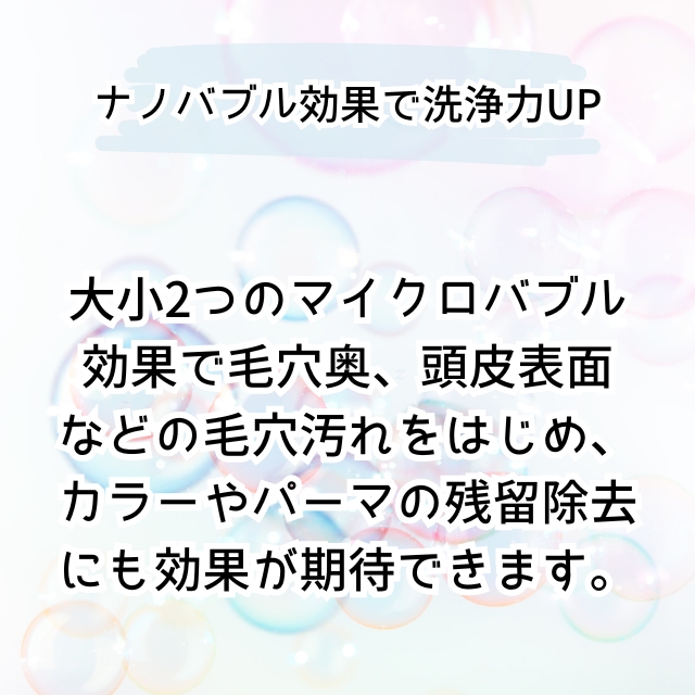 クレイツイオン IO霧PRO 業務用シャワーヘッド｜理美容ツール | FIVE