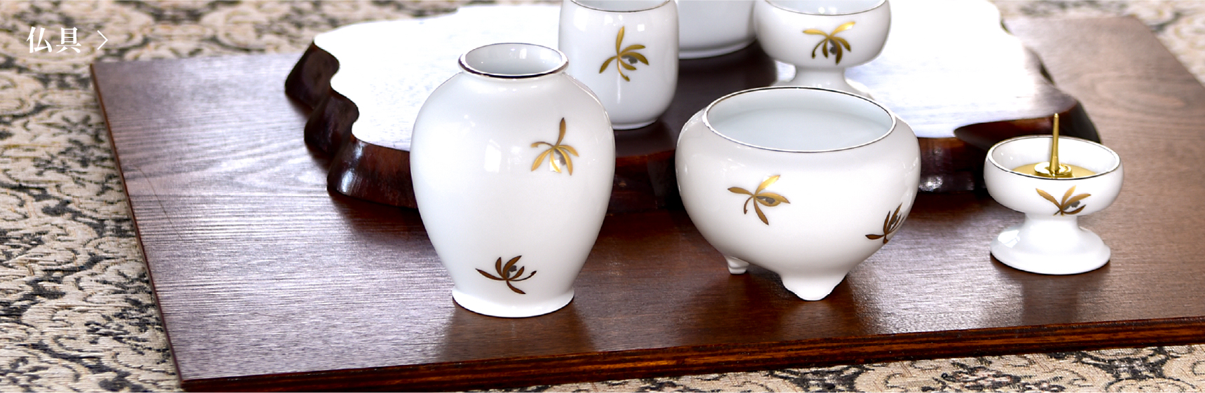 香蘭社メモリアル|有田焼の老舗-香蘭社オンラインショップ