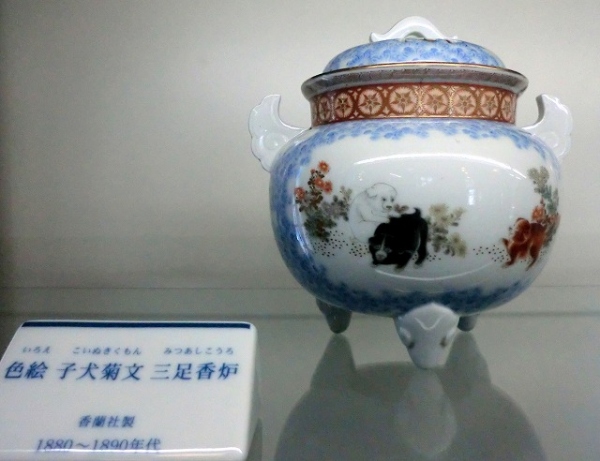 香蘭社 有田焼 香炉 総手書き 染錦模様 共箱 共布 香蘭社 有田焼 香炉