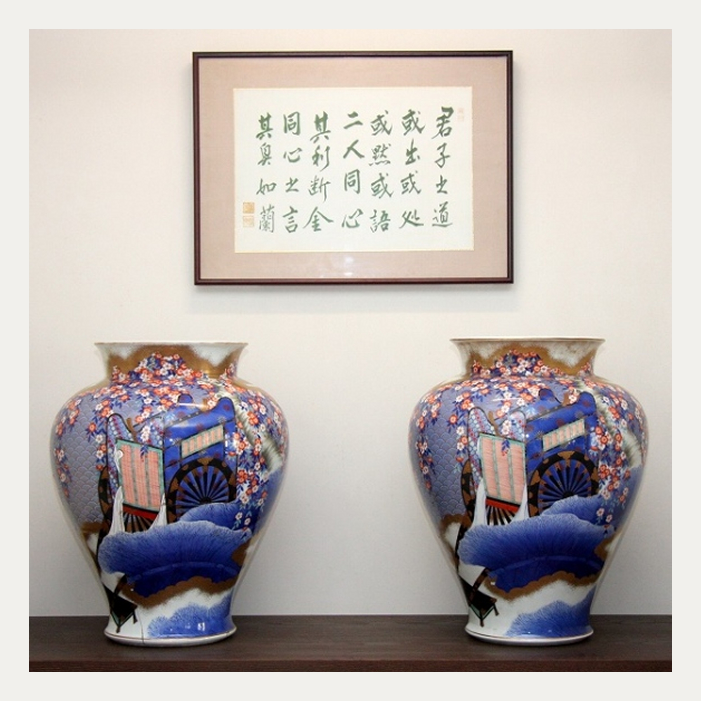 染錦御所車）花瓶|有田焼の老舗-香蘭社オンラインショップ