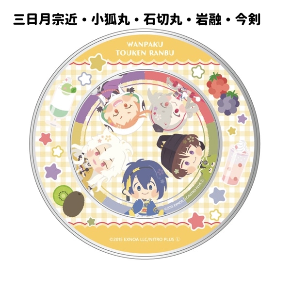 わんぱく！刀剣乱舞 CAFE」マグネット付きキャンディ缶 第2弾(三日月