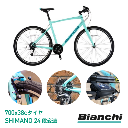 BIANCHI ( ビアンキ ) クロスバイク C SPORT1 ( C スポーツ1 ) ロック