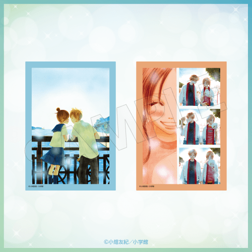 僕等がいた オンラインクジら 僕等がいた』オンラインクジら | 大当たり！