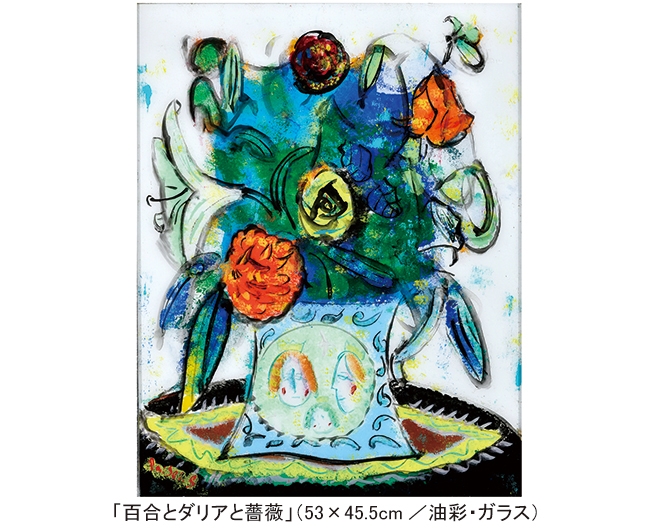 佐藤 泰生展－生々流転－ - 大阪中心 The Heart of Osaka Japan – 大阪