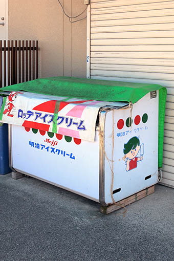 ✨昭和レトロ✨】明治/Meiji アイスクリーム 冷凍庫 💘