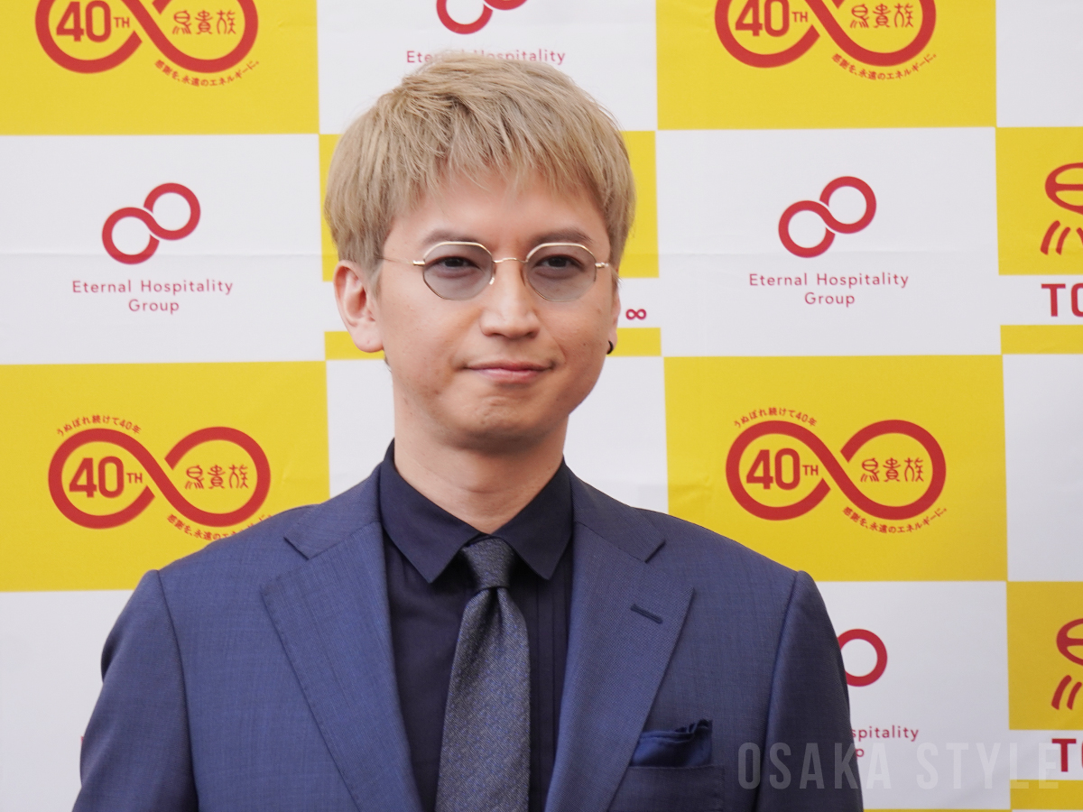 SUPER EIGHTの大倉忠義さん – OSAKA STYLE