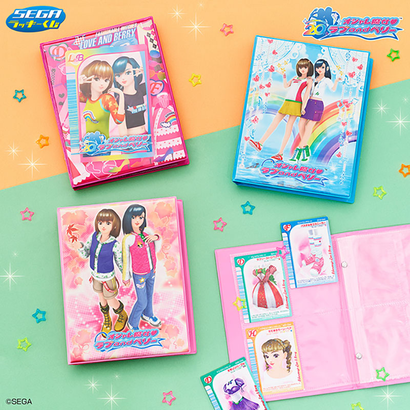 オシャレ魔女ラブandベリー カードホルダー オシャレ魔女 ラブ and