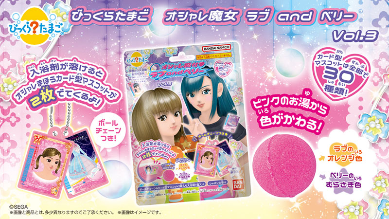 ラブandベリー トレーディングカード DVD カードケース ラブandベリー