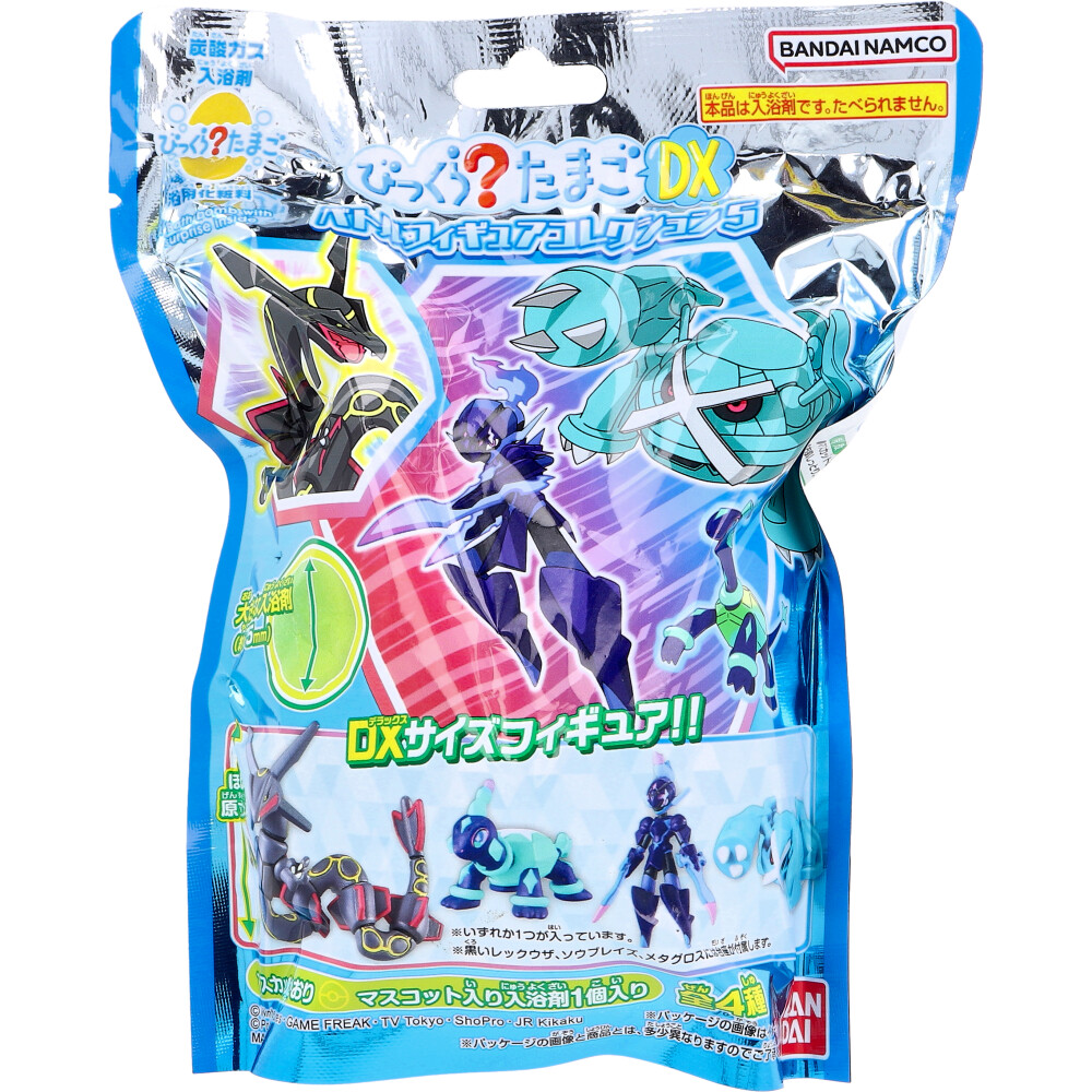 びっくら?たまごDX ポケットモンスター バトルフィギュアコレクション5