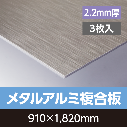 資生堂戦前アルミ合金看板 資生堂戦前アルミ合金看板