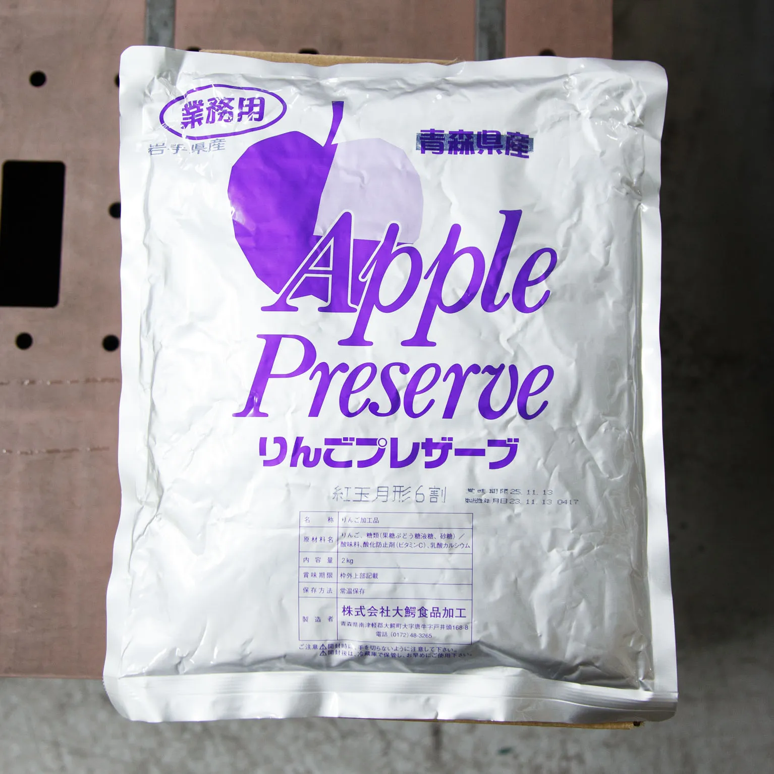 岩手県産リンゴプレザーブ紅玉月形6割 2KG : フルーツ・野菜