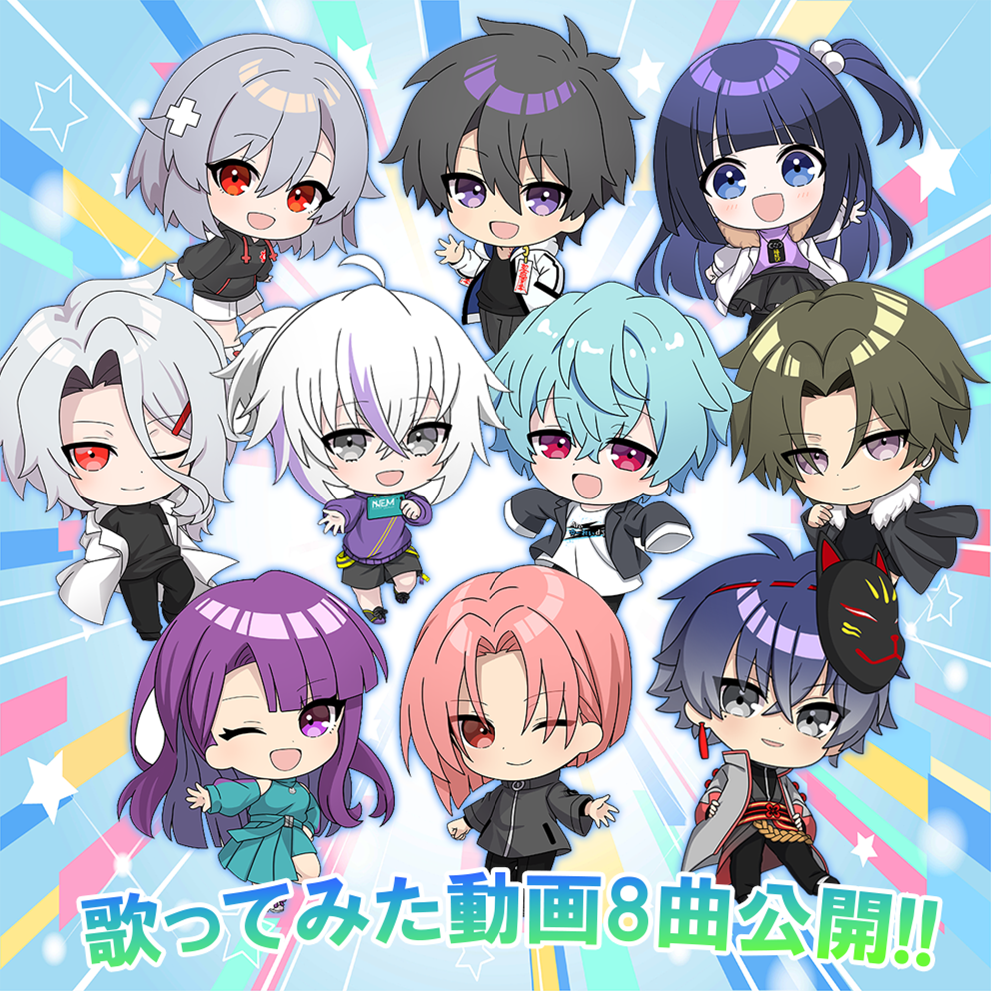 俺クロ 夏の陣 リアイベ 渋谷モディ ペッパーパーラー まとめ売り