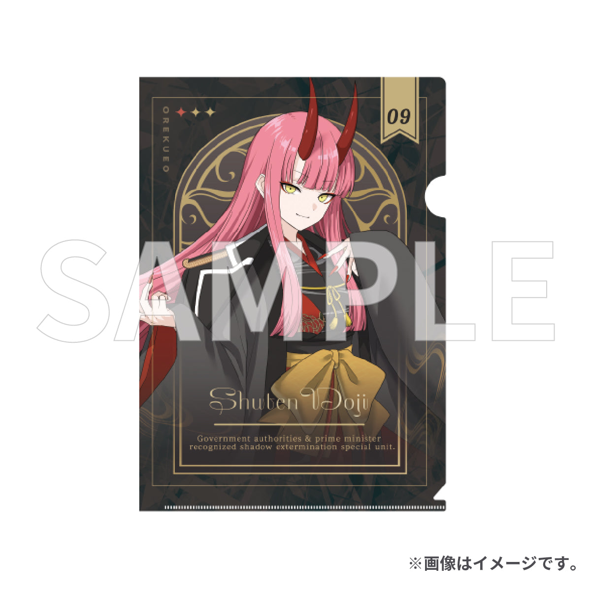 クリアファイル