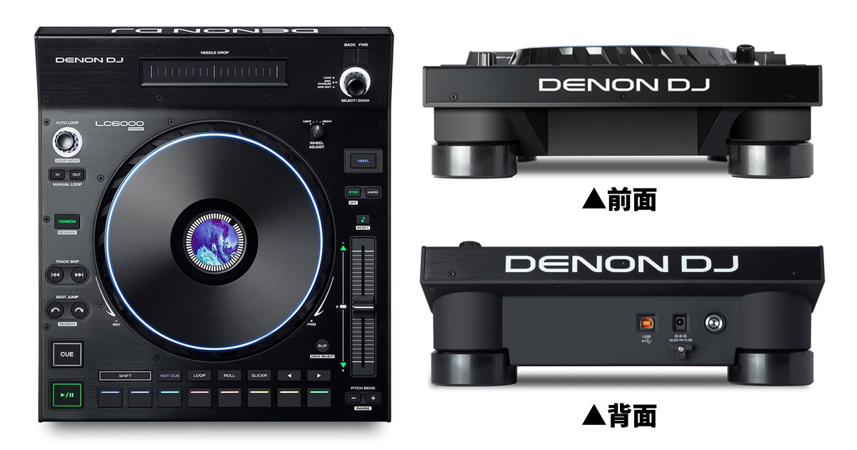 Serato新時代】DENON DJのLC6000 PRIMEがだいぶ分かってる