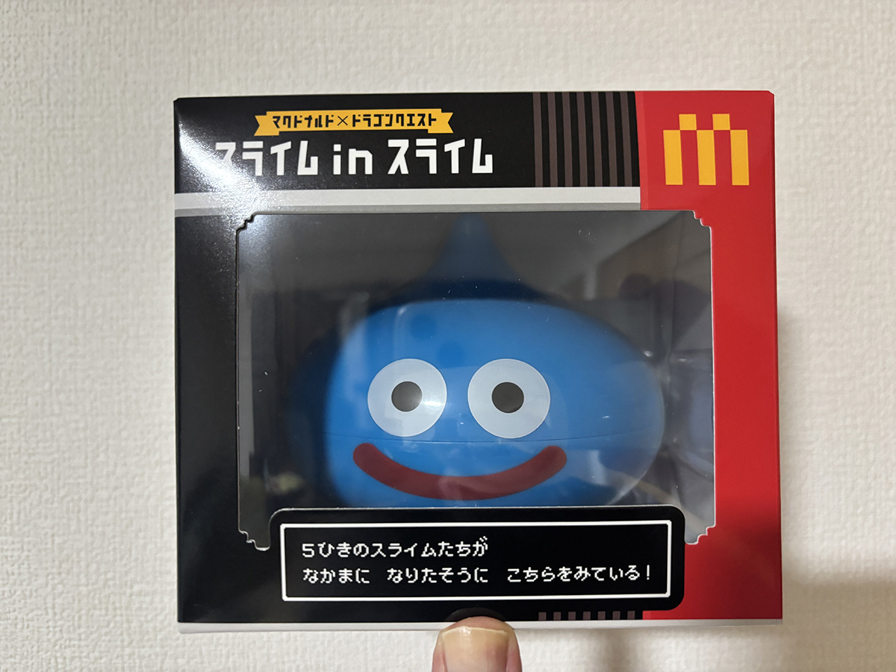 何に使うんだ！？マクドナルドの「スライム in スライム」当選したので
