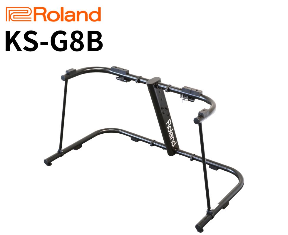 Roland/キーボードスタンド/KS-G8B｜鍵盤、電子ピアノ通販ottoピアノ