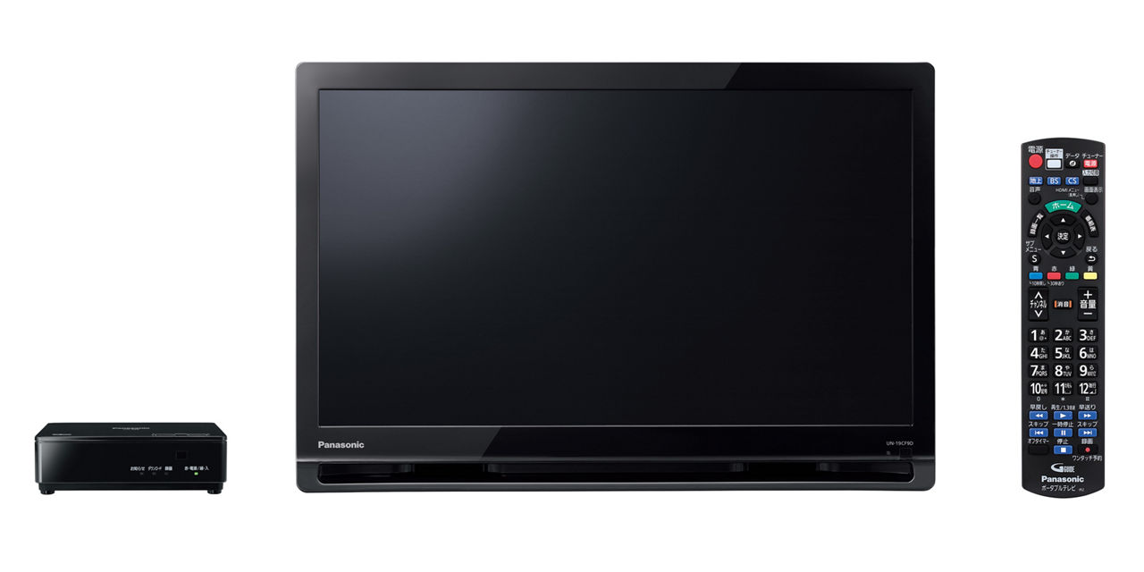 詳細情報 ポータブル地上・BS・110度CSデジタルテレビ UN-19CF9