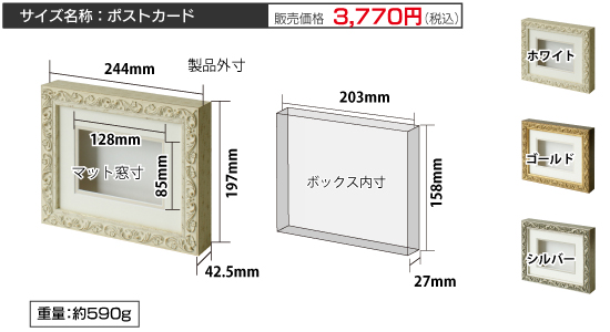 シャドーボックス（ヴァン） ポスターフレームの専門ショップ