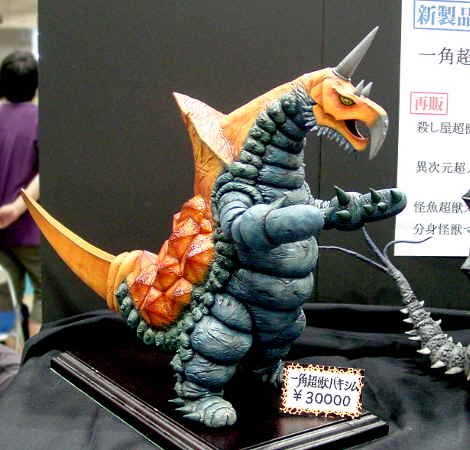 GORT 杉本浩二 ゴート ウインダム ウルトラセブン ガレージキット 完成