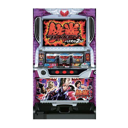 鉄拳2nd パチスロ実機 不要機 送料込 パチスロ スロット実機 鉄拳2nd