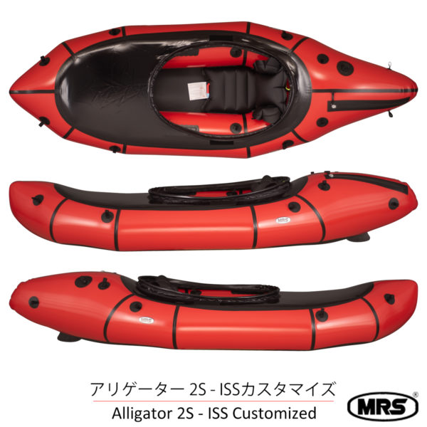 Alligator 2S – KAZE STORE