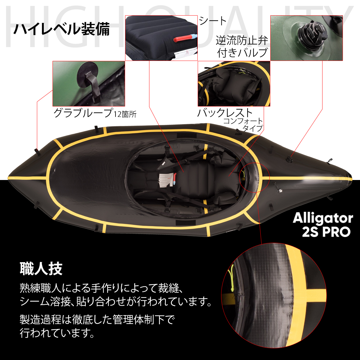 Alligator 2S Elite – KAZE STORE