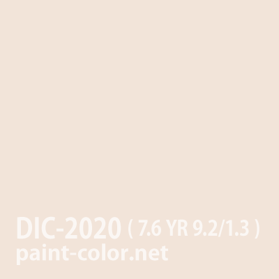 DIC-2020（メラミン/アクリル/ラッカー） | 塗料調色のペイントカラー