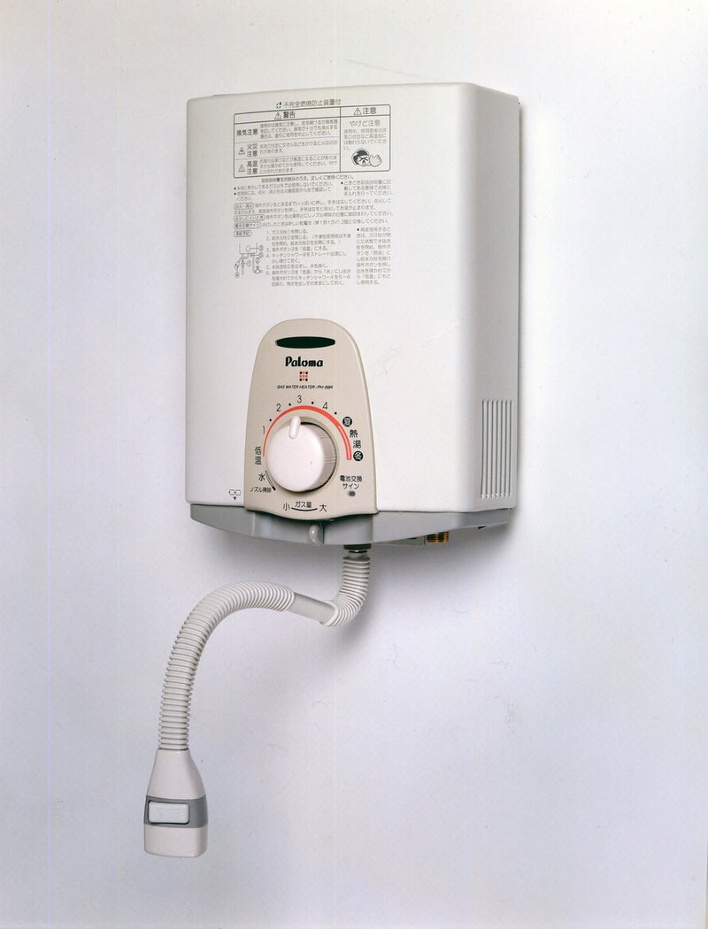 パロマ 湯沸かし器 PH-5BV-2 2022年製 LPガス 瞬間湯沸し器 【公式通販