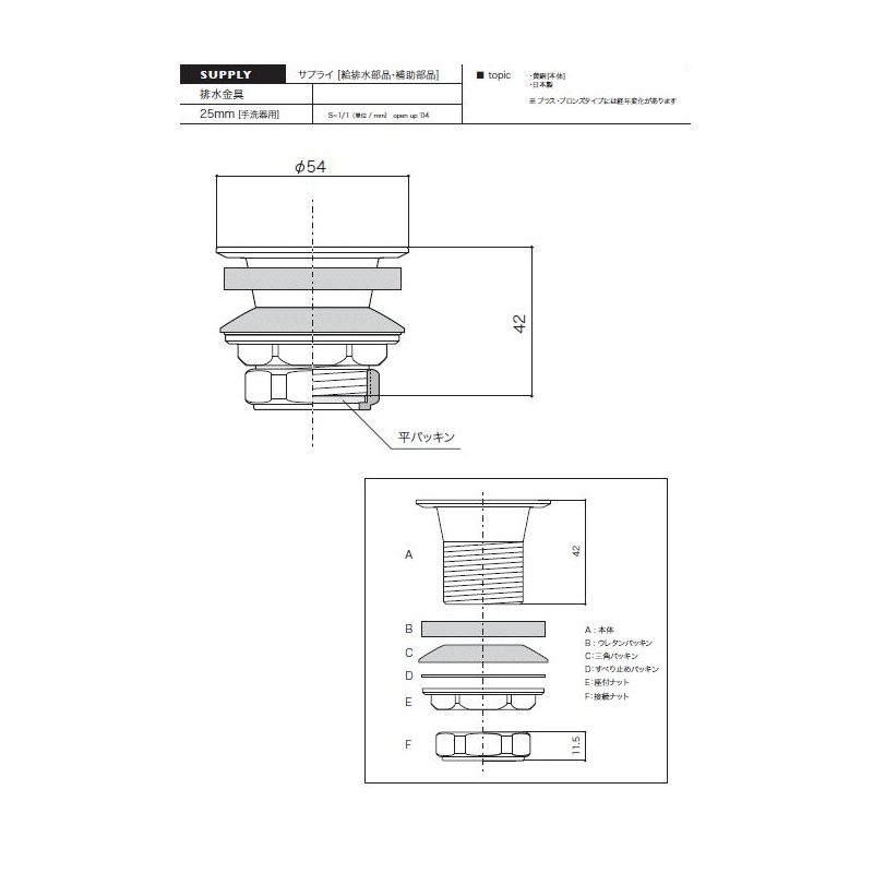 奥田木白 水指 合せ箱 MA421 奥田木白 水指 合せ箱 MA421