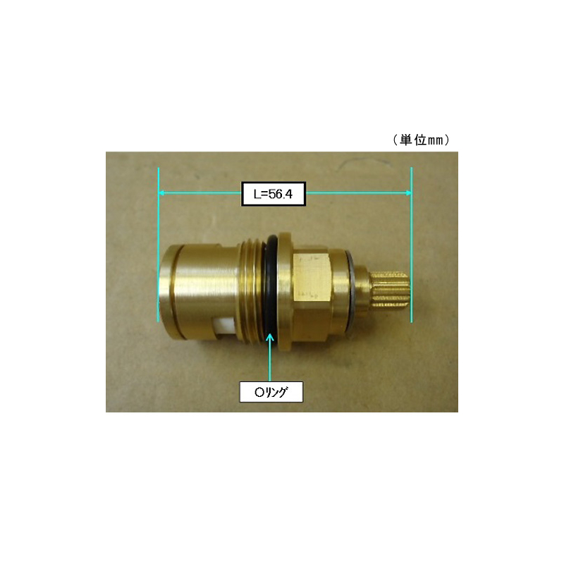 Z421120 Z421120-800 KVK （旧MYM） セラミックバルブ 横自在水栓 立型