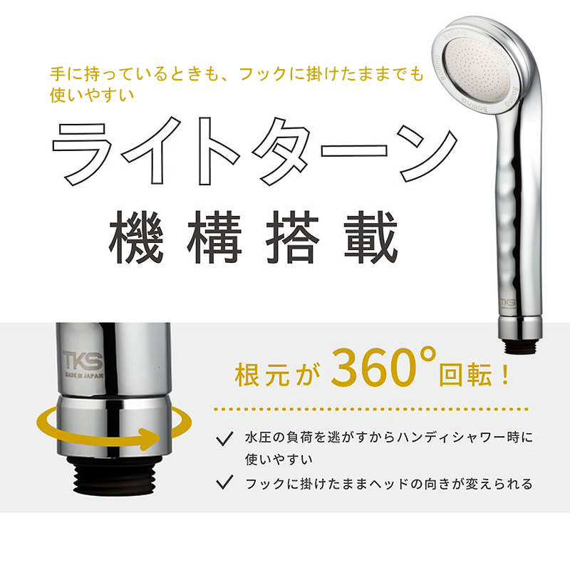 ウルトラファインバブル シャワーヘッド ボリーナ ワイド プラス